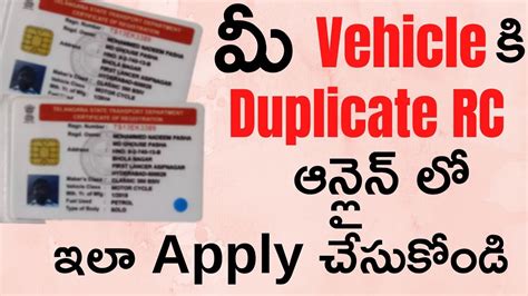 how to get duplicate vehicle registration smart card|copy of dmv registration card.